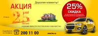 Страхование автотранспорта и недвижимости