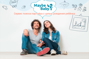maybebaby.club