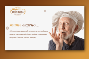 DolceBulca