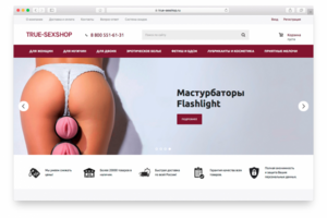 1С-Битрикс: PickPoint, Робокасса, система скидок
