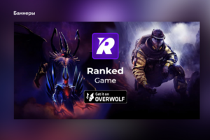 Ranked Game