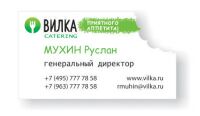 img2143942.png