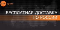 баннер для сайта