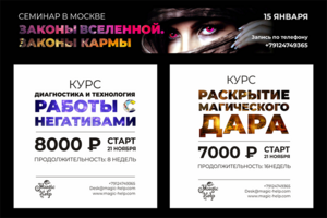 Работа 3796817