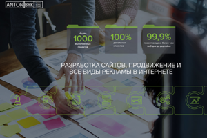 Работа 3794485