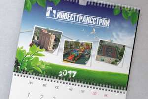 Работа 3461083