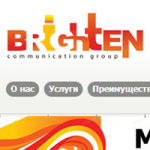 Сайт рекламного агентства Brighten