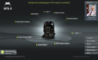 Очистительная система Hyla - флеш-сайт