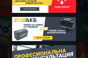 Banner car workshop