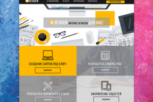 Landing Page digital company
