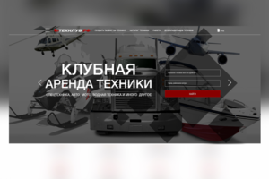 ТехноКлуб