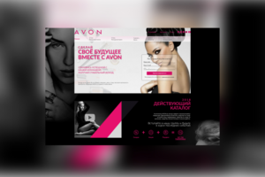 AVON