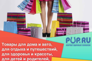 Баннер для GoogleAdwords