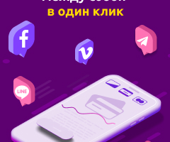 Работа 4043341