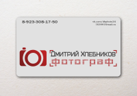 Визитка для фотографа