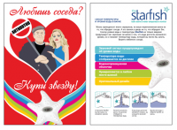 Работа 300684