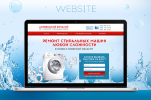 Работа 2717696