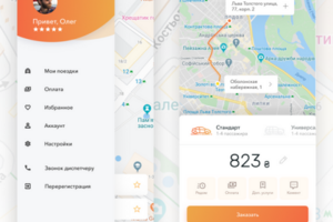 Мобильное приложение для вызова такси UTC Driver