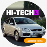 Разработка дизайна сайта Hitech.ru