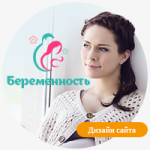 Разработка дизайна блога Pregnancy-blog.ru
