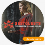 разработка дизайна сайта best-questes.ru