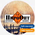 Разработка сайта пиротехники ПироОпт