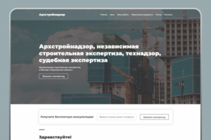 Работа 3993489