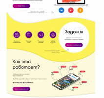 Букс накрутки