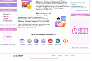 букс