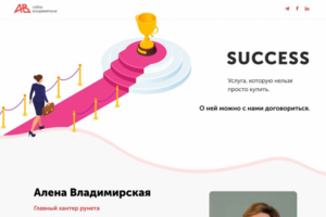 Success