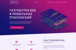 Trendata
