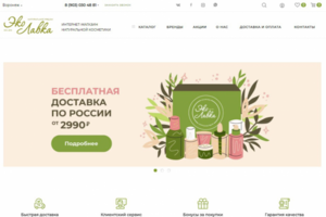 Веб разработка