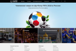 ГЦУПП