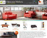 Мебельный интернет-магазин