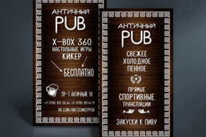 Работа 4069322