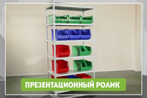 Стелкон