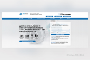 АвтоЕвропа