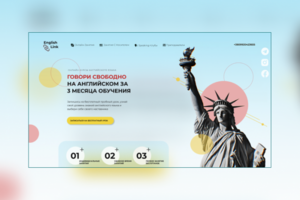 Дизайн главного экрана для языковой школы