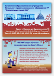 Работа 1159292