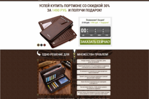 Работа 3458185