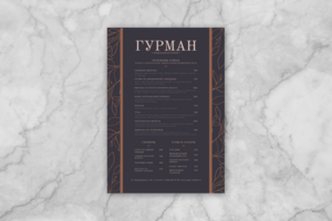 Меню