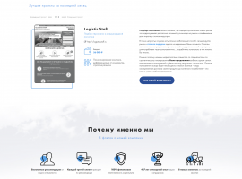 LenPR - продвижение услуг