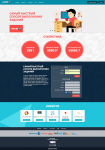 www.payseo.ru