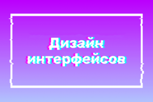 Дизайн файлообменника