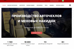 http://autochehlov.ru/