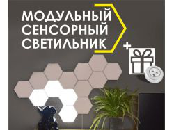 Пост для соц.сетей для магазина освещения