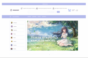 Работа 4134286