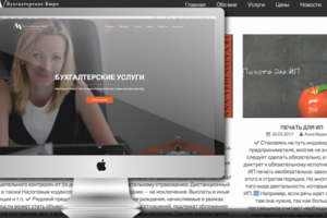 Продвижение сайтов
