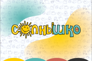 Логотип для интернет магазина