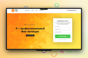 EASY CODE